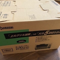 ［新品］オーブントースター