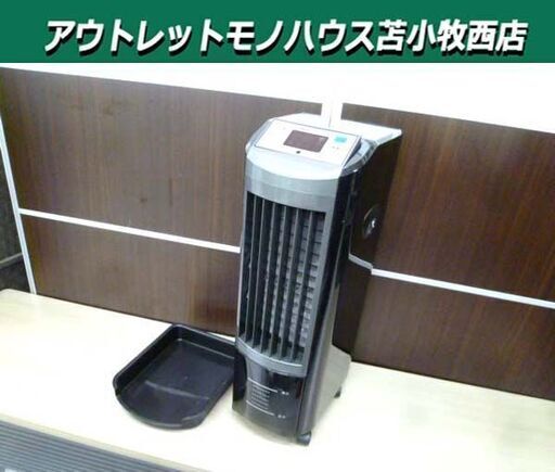 ※冷却タンク欠品 エスケイジャパン 冷風扇 2017年製 SKJ-WM50R2 3.8L リモコン付き ブラック 空調家電 苫小牧西店