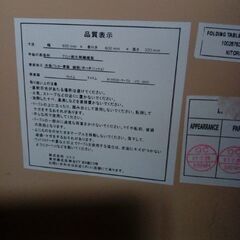 ニトリ　折りたたみ円形座卓　直径60cmの画像