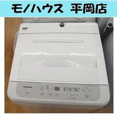 洗濯機 5.0kg 2021年製 パナソニック NA-F50B1...