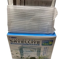 未使用 スドー サテライト S-5830 外掛式産卵飼育ボックス