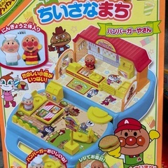 アンパンマンのおもちゃちいさなまち