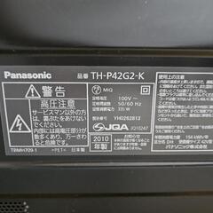 Panasonic  42インチ ジャンク品の画像