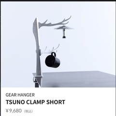 トリパスプロダクツ　TSUNO 関連３点セットの画像