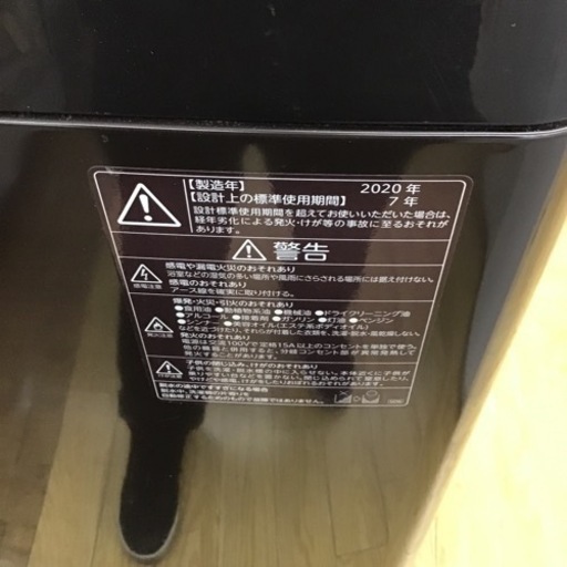 #E-35【ご来店頂ける方限定】TOSHIBAの12、0Kg洗濯機です