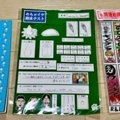 ウォーターボーイズ　ワンナイ　めちゃイケ　グッズ