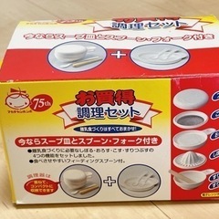 離乳食 子供用品 ベビー用品 