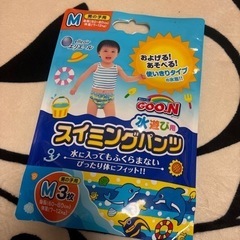 スイミングパンツ　水遊び用パンツ 1枚