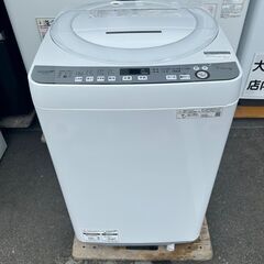 ▼値下げ▼ 洗濯機 シャープ 2020年 7㎏ ES-GE7D せんたくき【安心の3ヶ月保証★送料に設置込】💳自社配送時🌟代引き可💳※現金、クレジット、スマホ決済対応※