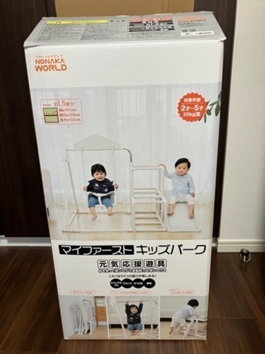 子供用品 ベビー用品 安全、保護グッズ