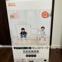 子供用品 ベビー用品 安全、保護グッズの画像