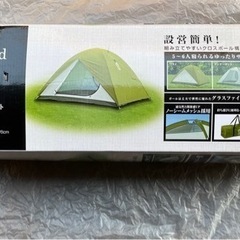 スタンダードドームの中古が安い！激安で譲ります・無料で