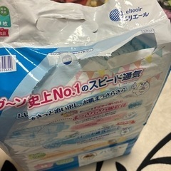 グーン　Lサイズ 開封済の画像