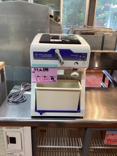 かき氷機