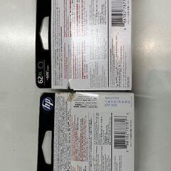 HP62XL インクカートリッジ 黒 増量 タイプ　HP62XL インクカートリッジ カラー 増量タイプの画像