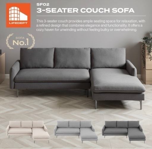 家具 ソファ 3人掛けソファ