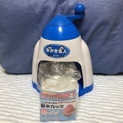 手動かき氷機 製氷カップ付きの画像