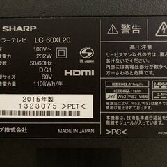 【再値下げしました】２０１５年製　SHARP　液晶カラーテレビ６０型の画像