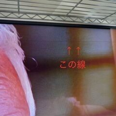 【再値下げしました】２０１５年製　SHARP　液晶カラーテレビ６０型の画像