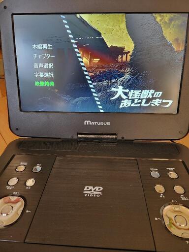 ★値下げしました。ポータブルDVD プレーヤー