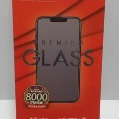  i phone 画面保護 超硬度強化ガラス