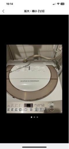 家電 洗濯機