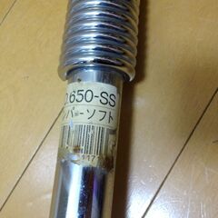 トレーニングダンパー　ダンパーソフト 650-SS DUMPER アームバー 大胸筋 筋トレ トレーニング エクササイズ 器具 選手用 アイテムの画像