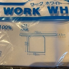 【新品未使用】コックコート･大前掛の画像