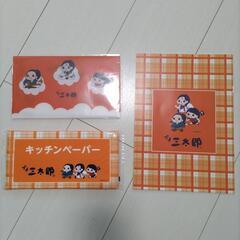 新品·未使用♡プチ三太郎セット☆の画像