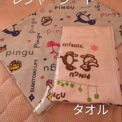 生活雑貨色々セットの画像