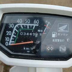 ホンダシャリーの画像