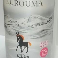 本格麦焼酎 ひむかのくろうま 25% 900mlの画像