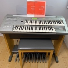 YAMAHAエレクトーン　ステージア　ELB-01  