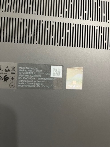 Lenovo IdeaPad Flex 570 ノートパソコン