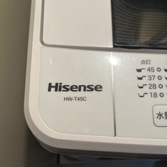 家電 生活家電 洗濯機の画像