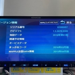 KENWOOD MDV-Z704 、サブウーファーセットの画像