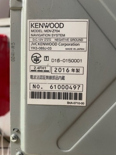 KENWOOD MDV-Z704 、サブウーファーセット