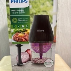 [お渡し先決まりました]PHILIPS フィリップス　マルチチョッパー