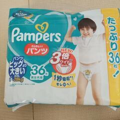 新品未使用　XXLパンツ144枚　1セットのみOKの画像