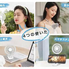 【半額】【未開封】ハンディファンの画像