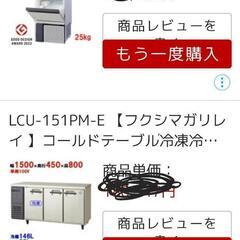 設備荷下ろし