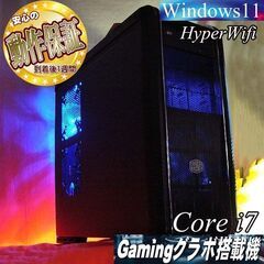 【■特価品■C-Mater i7ゲーミングPC】フォートナイト、...