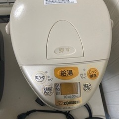 電気ポット(象印)　