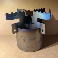 キャンプ用品　チタンアルコールストーブセット
