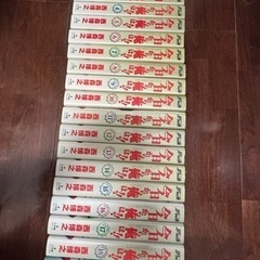 今日から俺はの中古が安い！激安で譲ります・無料であげます