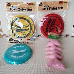 愛犬用玩具B