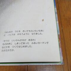 もりのせいかたい/つるみゆきの画像