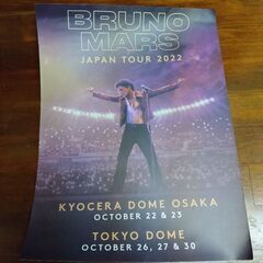 未使用）BRUNO MARS ポスターの画像