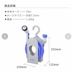 タカギ　コンパクトリール　散水ホース　軽量　コンパクトの画像