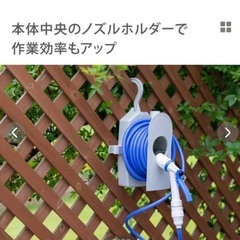 タカギ　コンパクトリール　散水ホース　軽量　コンパクトの画像